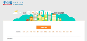 学车啦网