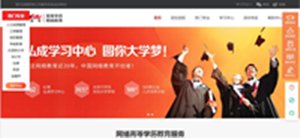 弘成教育学习中心