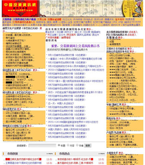 投资资讯网