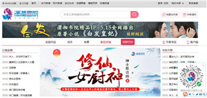 潇湘书院