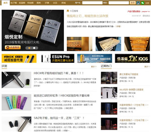 烟悦网