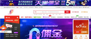 易店无忧
