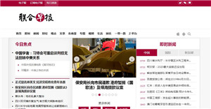 联合早报网