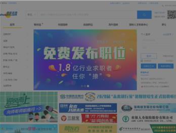 智联招聘